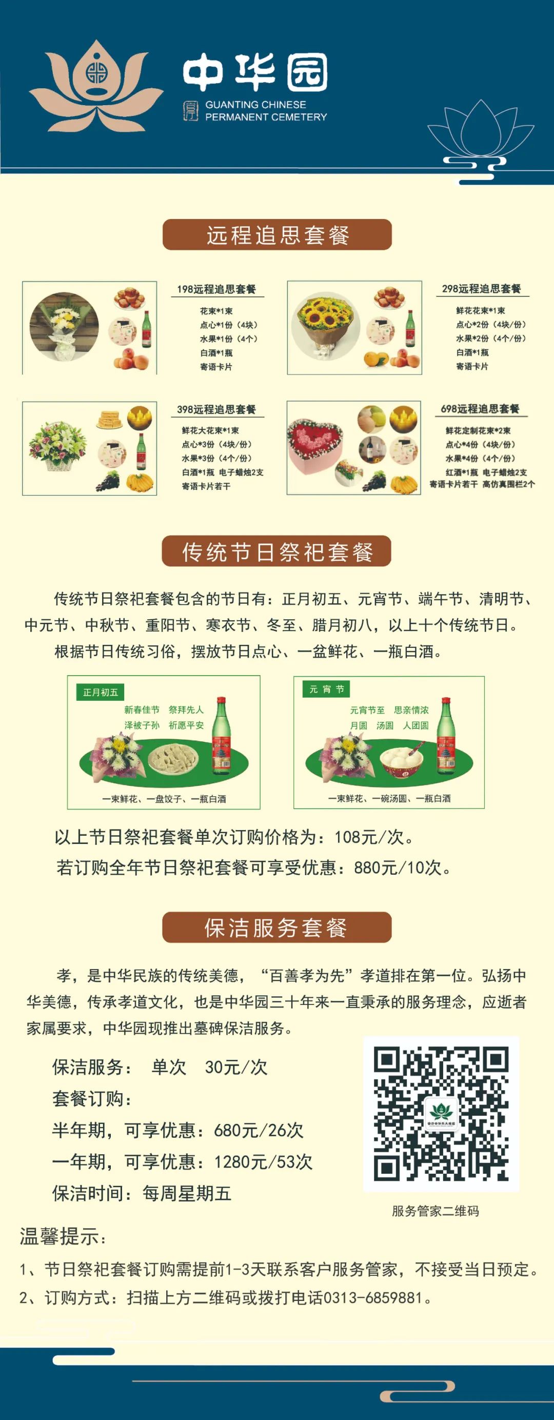 1656559206130311.jpg 微信图片_20220630111513.jpg