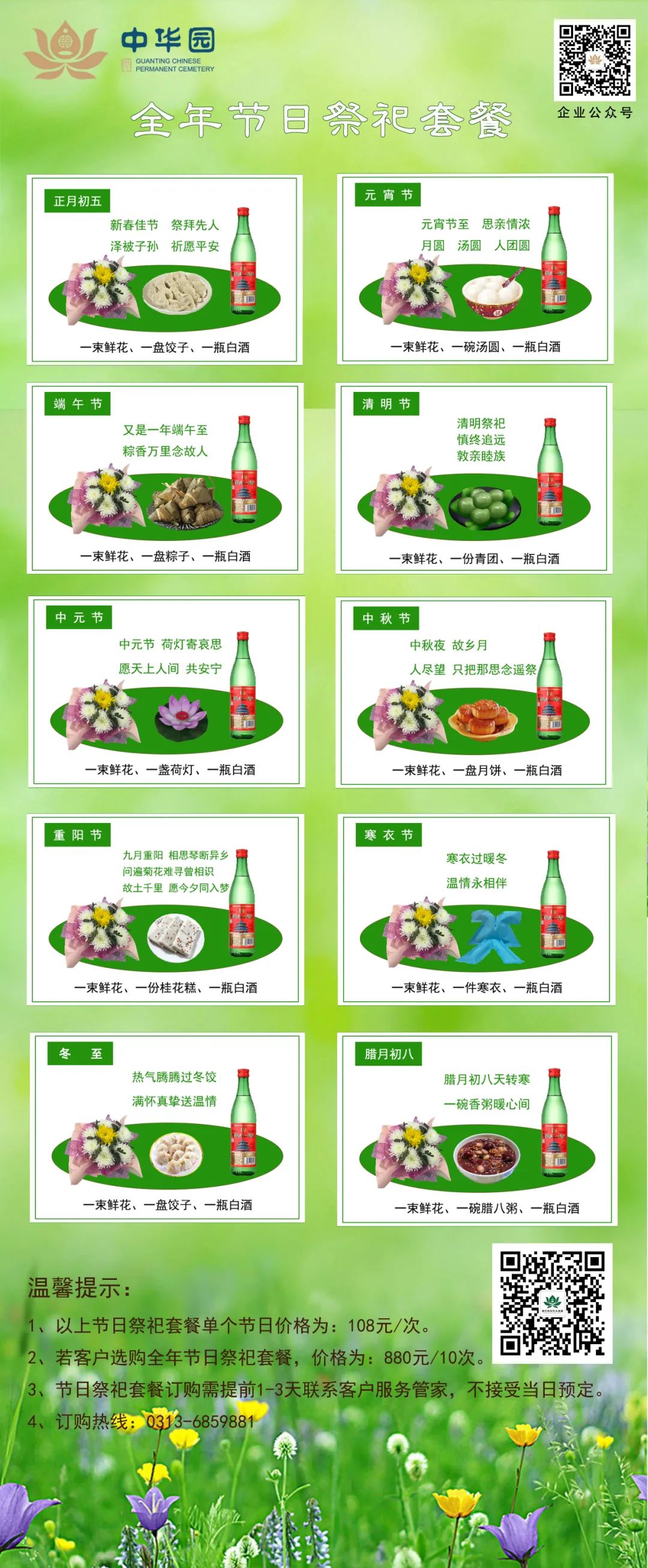 1666496431145872.jpg 951.jpg