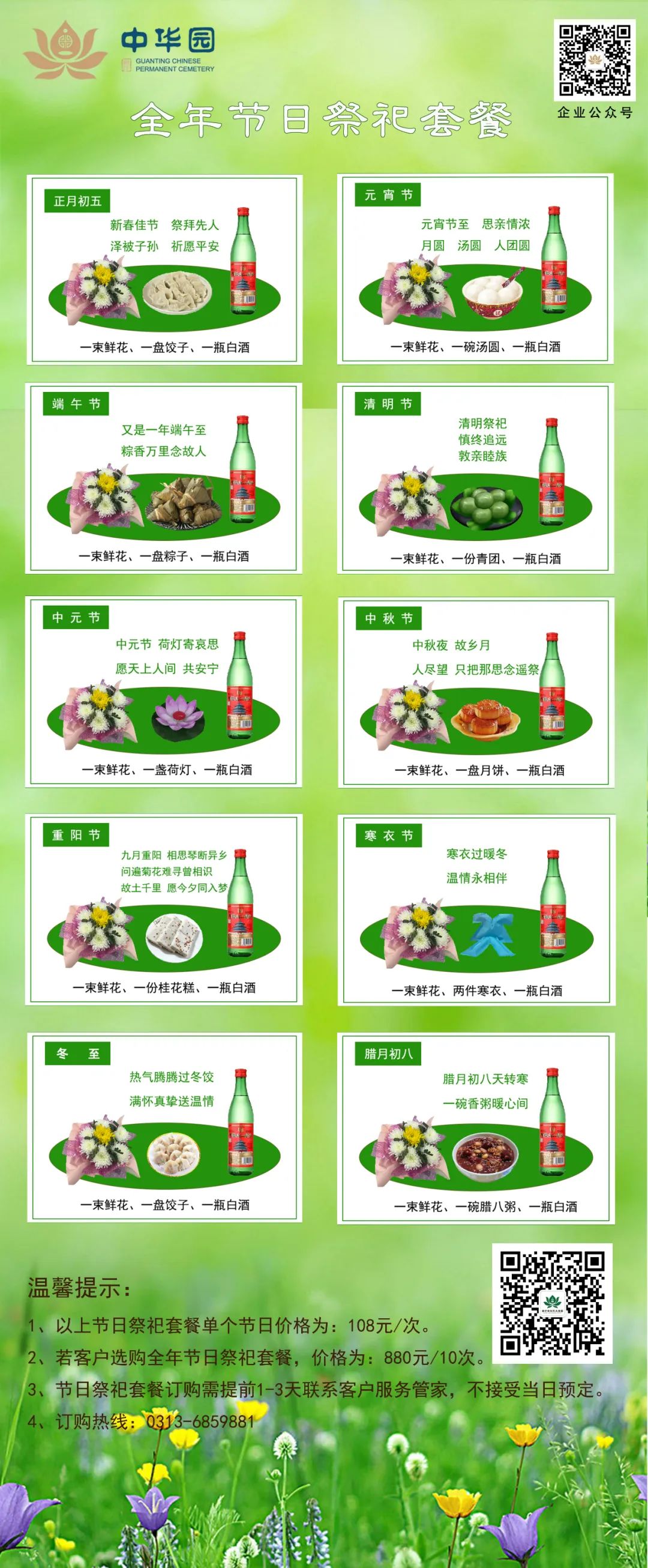 1666496954132768.jpg 9514.jpg