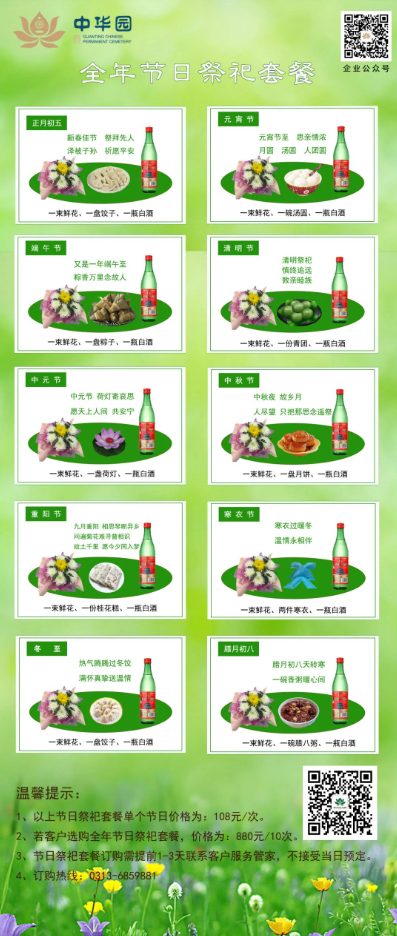 1674888355147305.png 微信截图_20230128144530.png