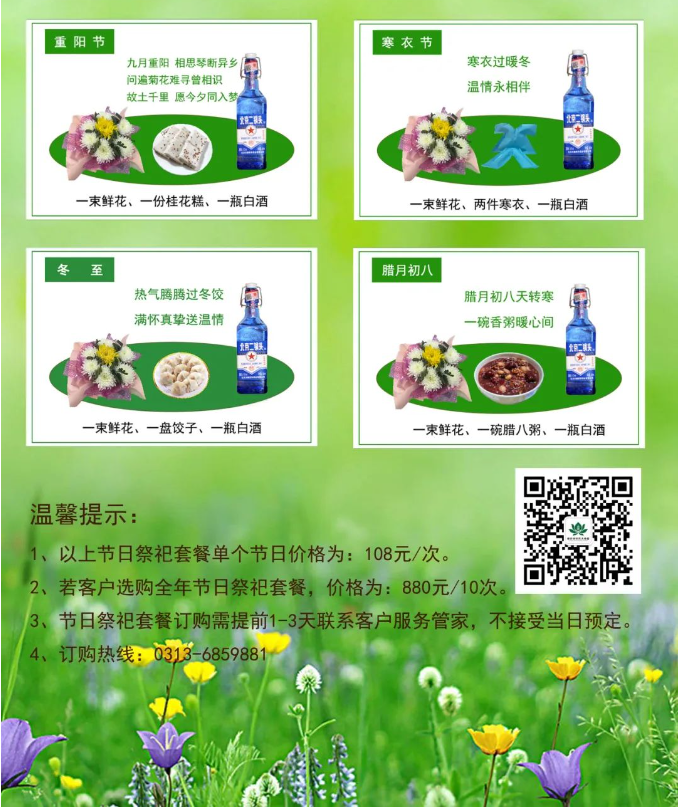 1743992018118152.png image.png